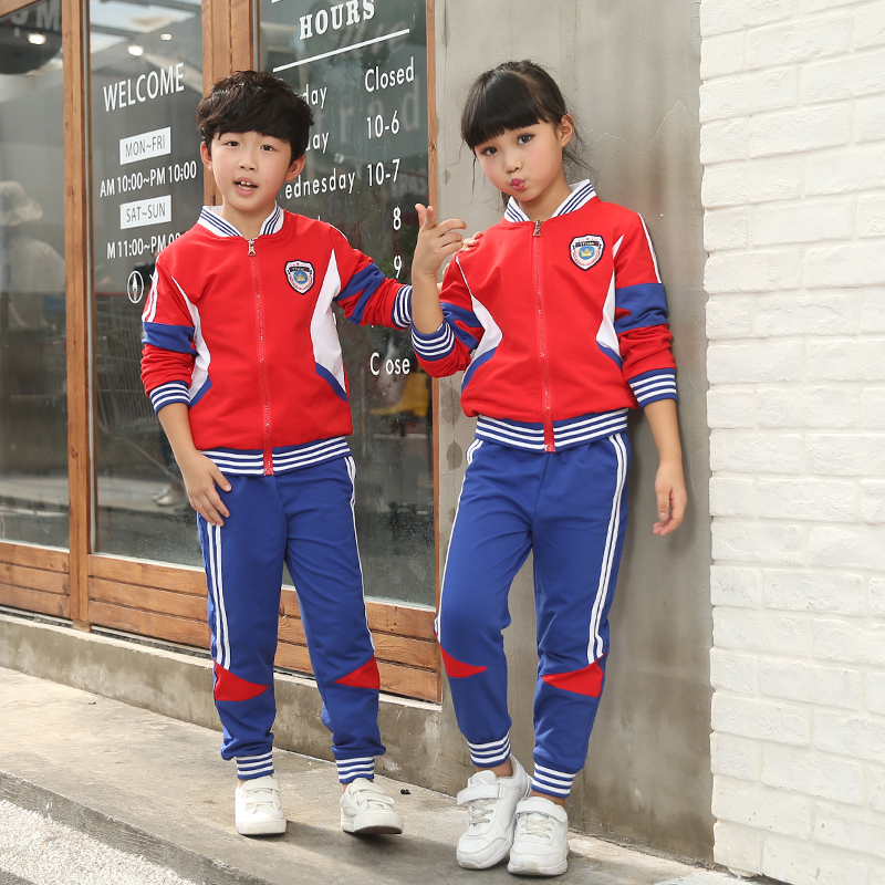 春秋中小学生校服儿童班服中学生成人运动校服两件套 